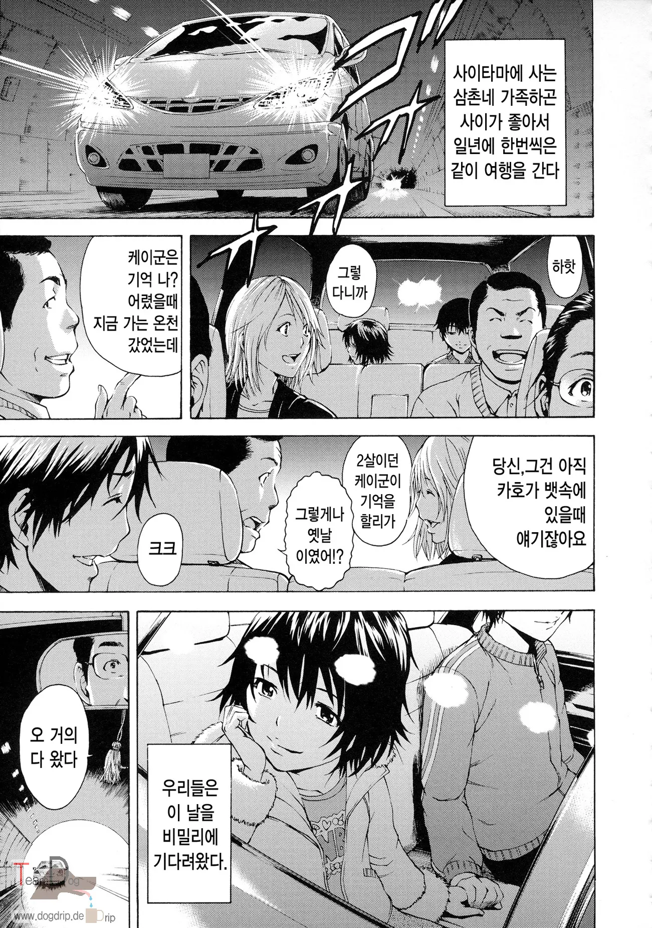 웹툰 이미지 31