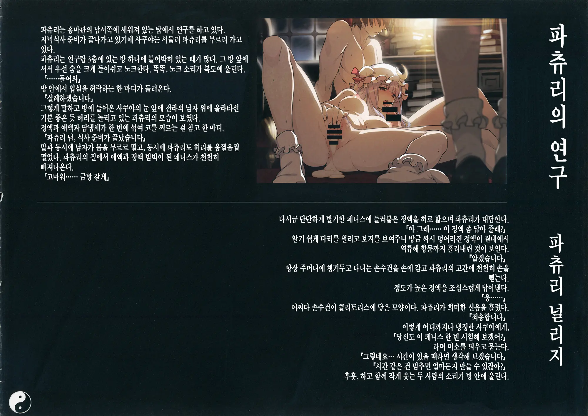 웹툰 이미지 24