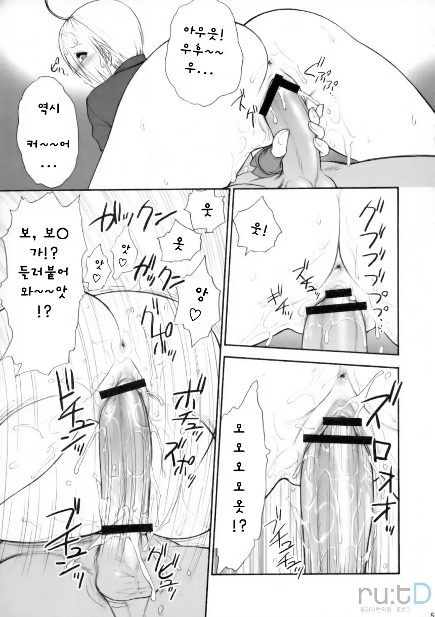 웹툰 이미지 5