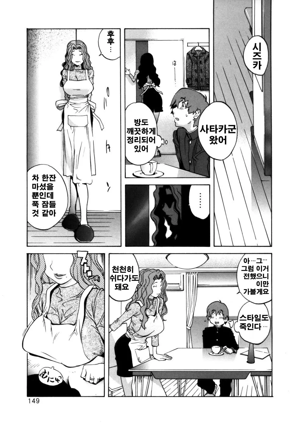 웹툰 이미지 150
