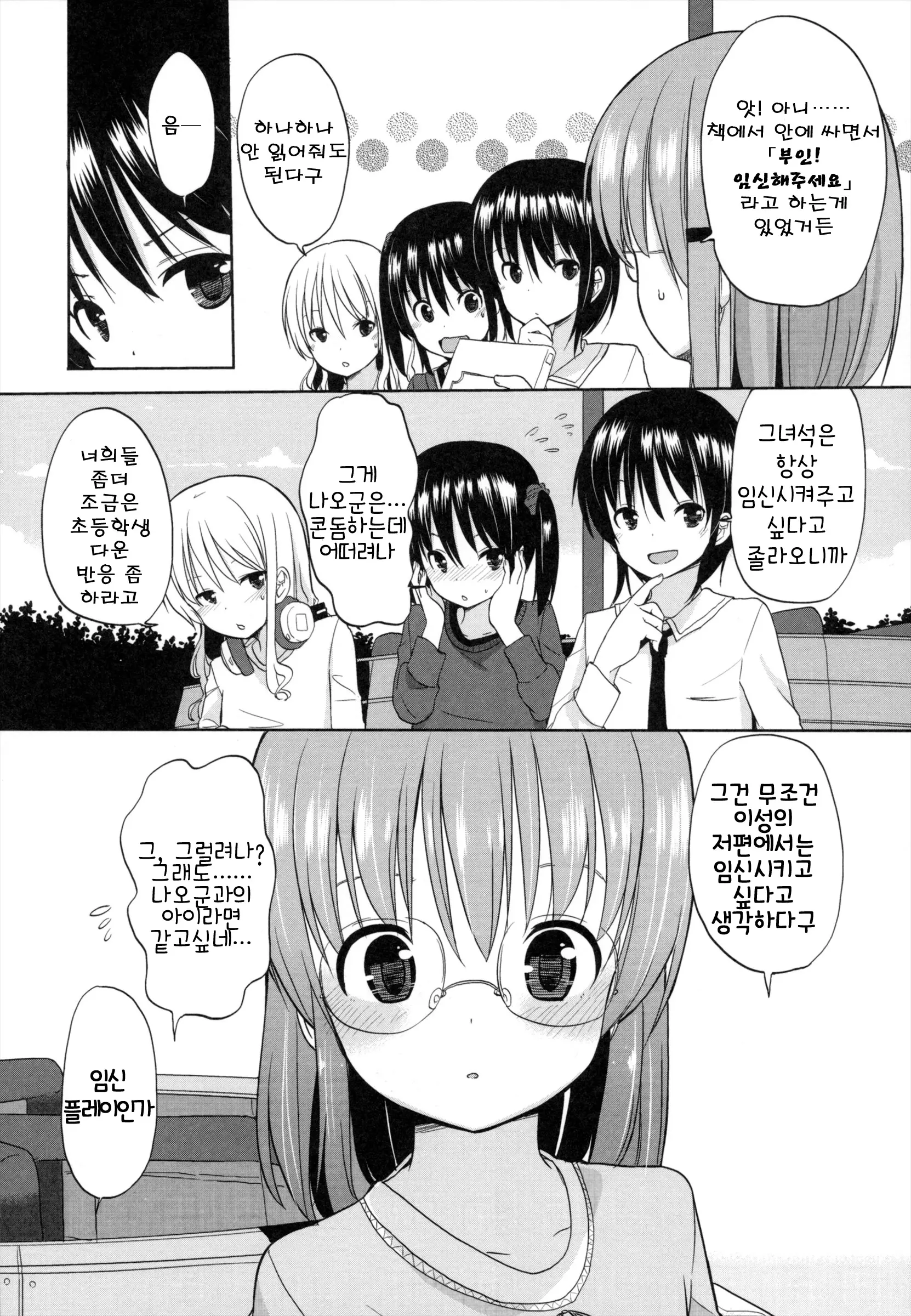 웹툰 이미지 165