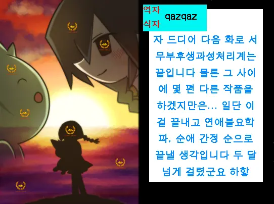 웹툰 이미지 171