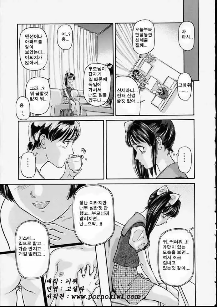 웹툰 이미지 100