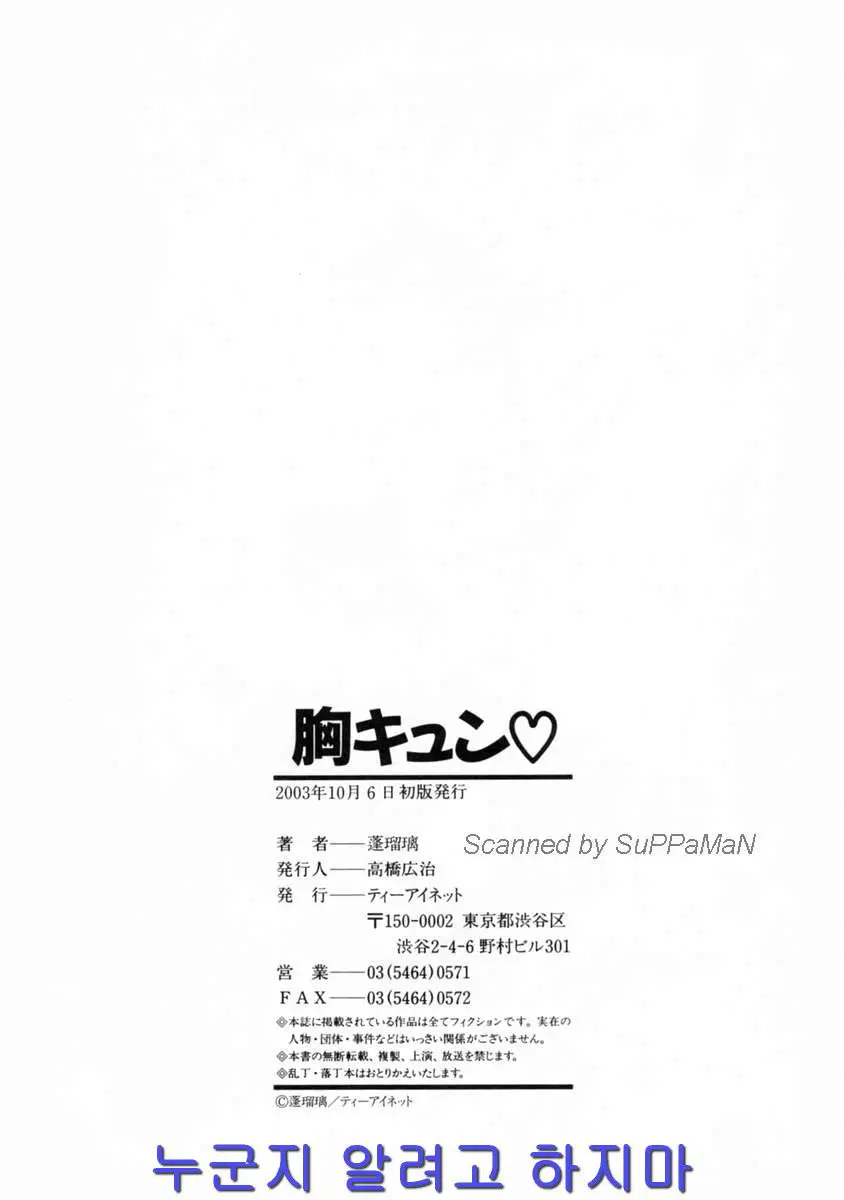 웹툰 이미지 184