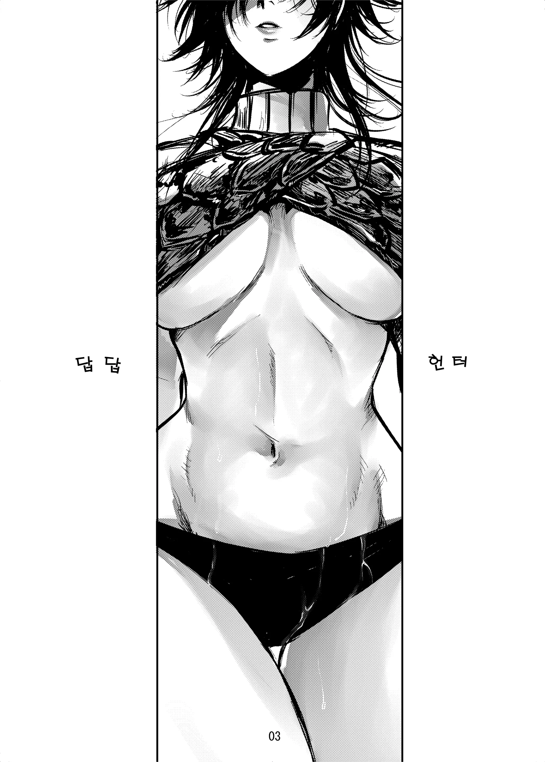 웹툰 이미지 1