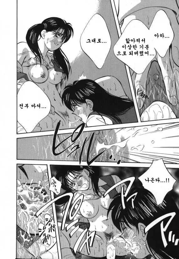 웹툰 이미지 155