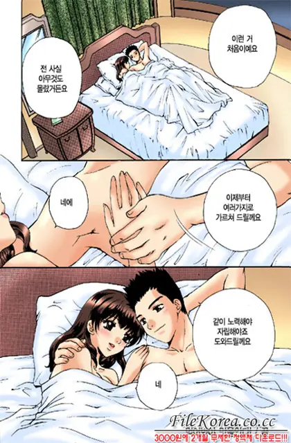웹툰 이미지 97