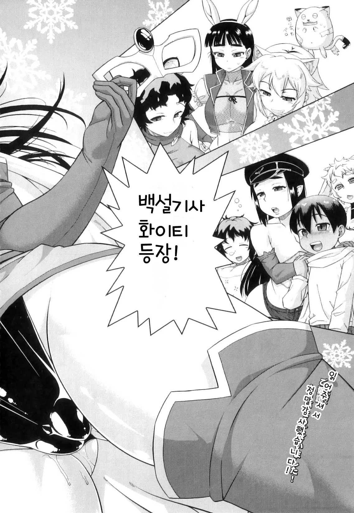 웹툰 이미지 198