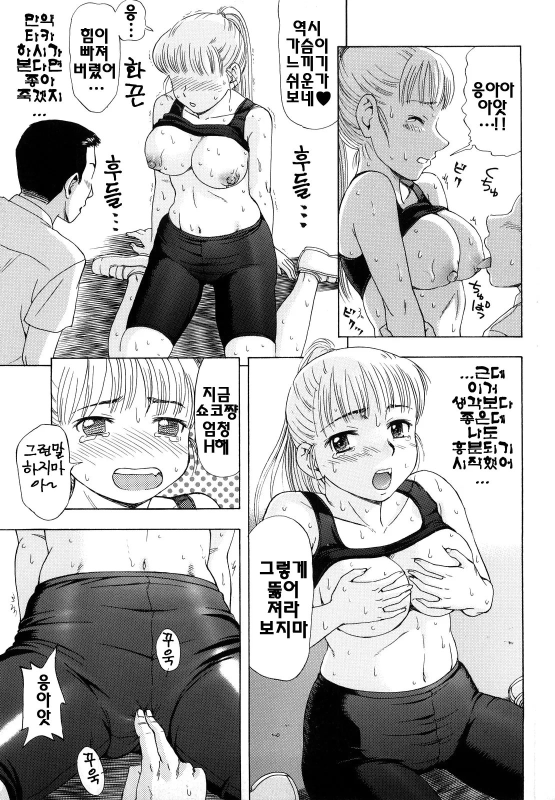 웹툰 이미지 66