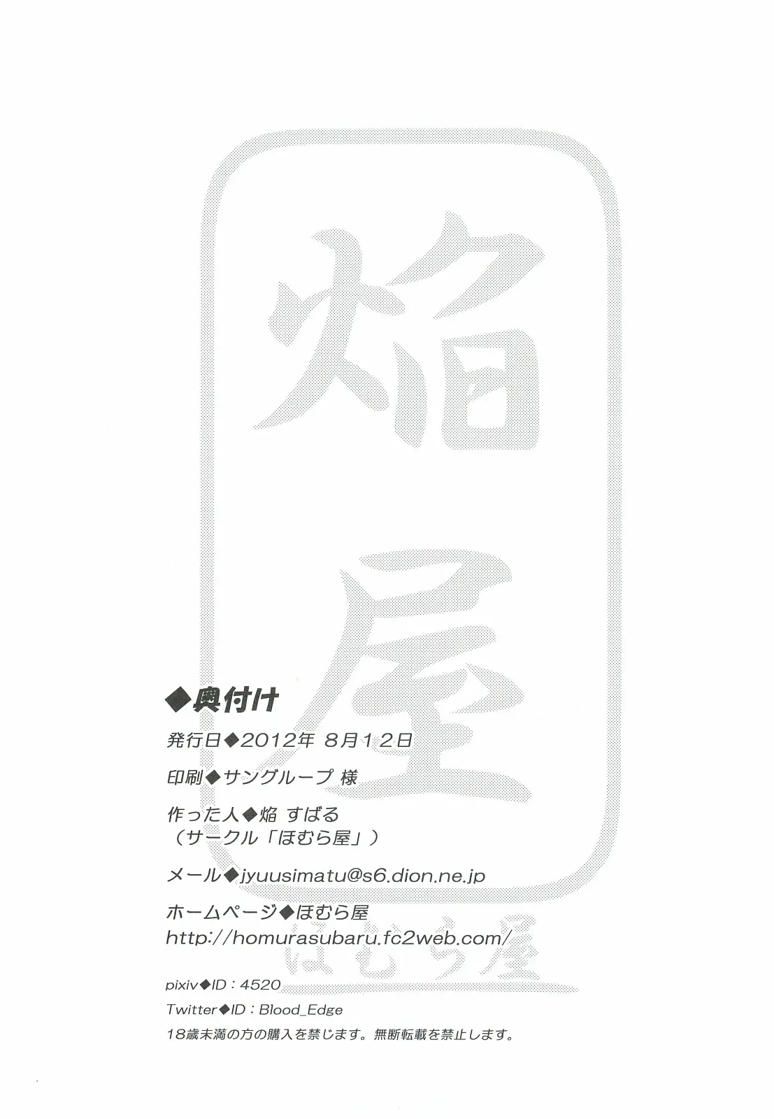 웹툰 이미지 17