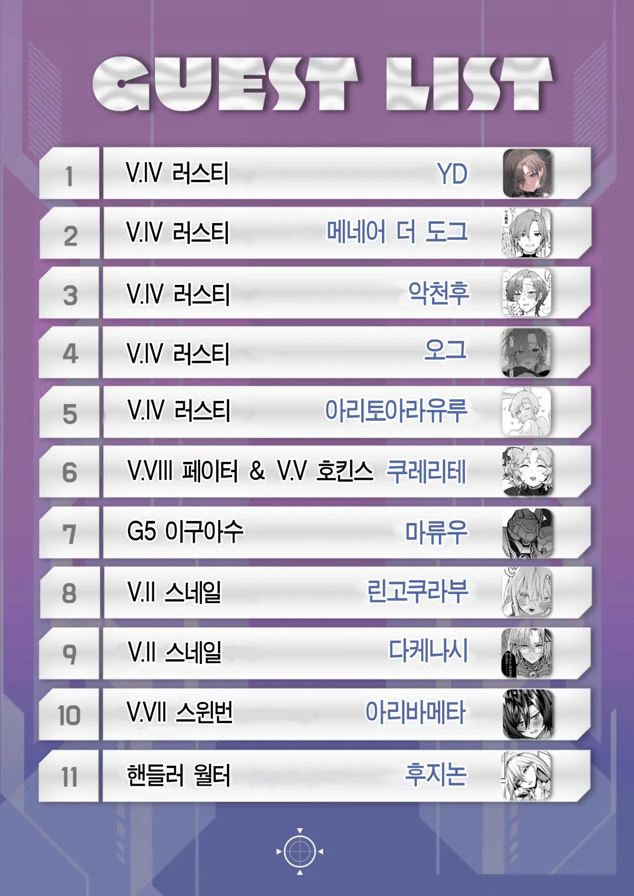 웹툰 이미지 46
