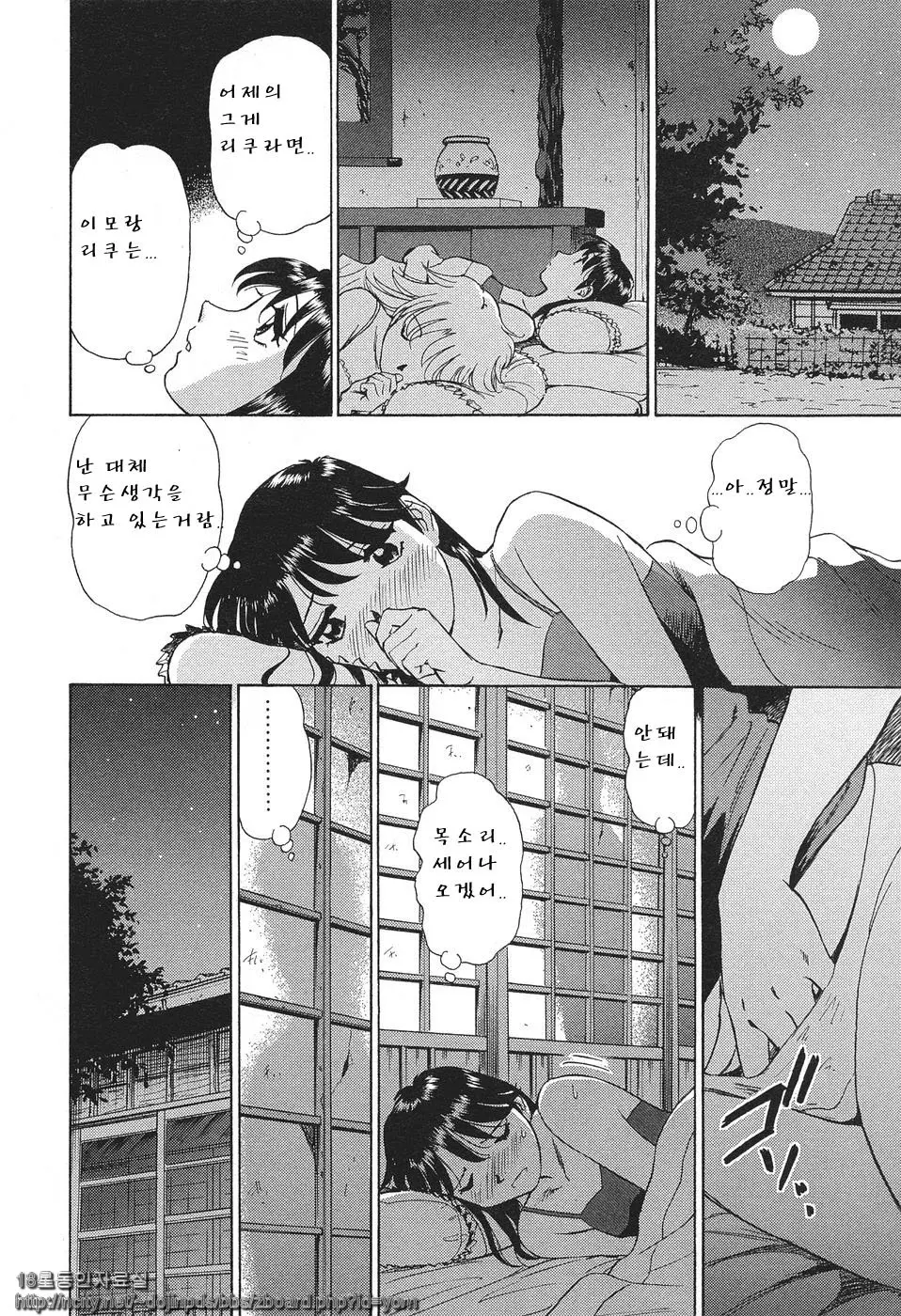 웹툰 이미지 78