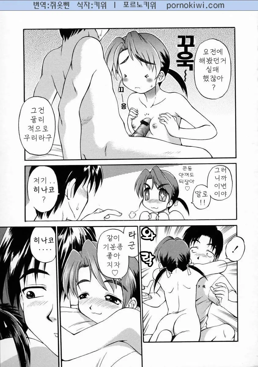 웹툰 이미지 47