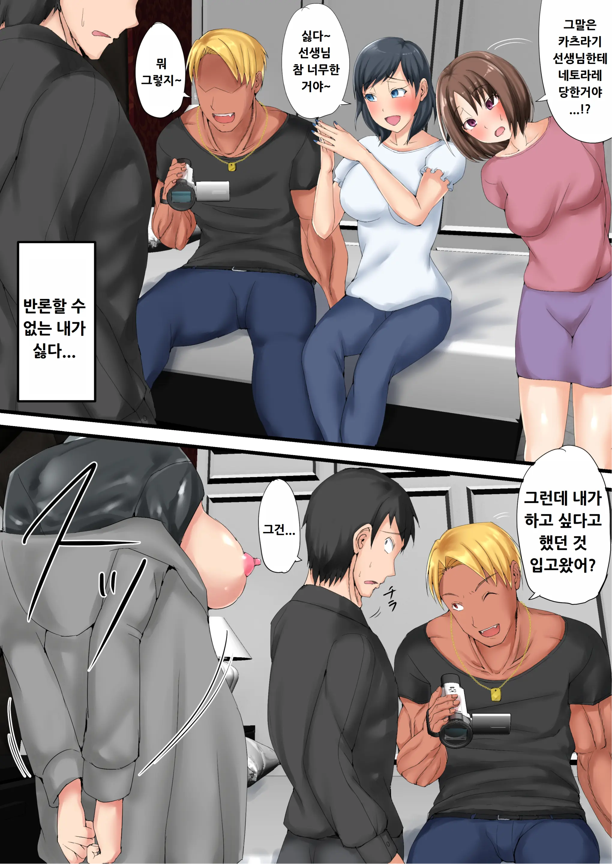 웹툰 이미지 39