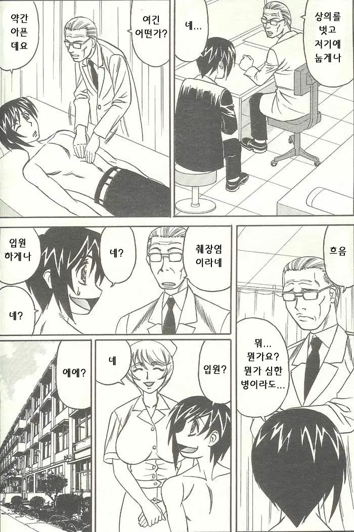 웹툰 이미지 67