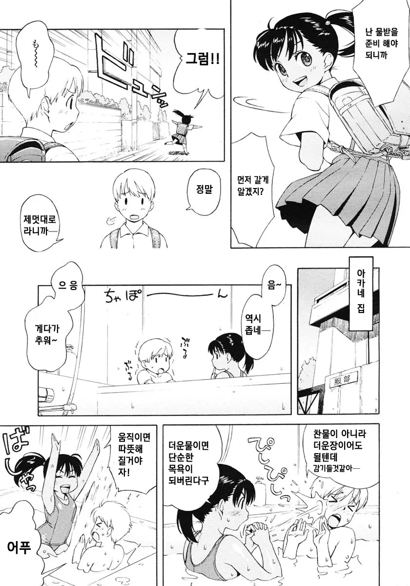 웹툰 이미지 6
