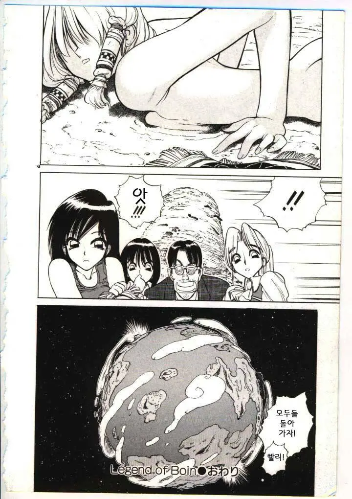 웹툰 이미지 15