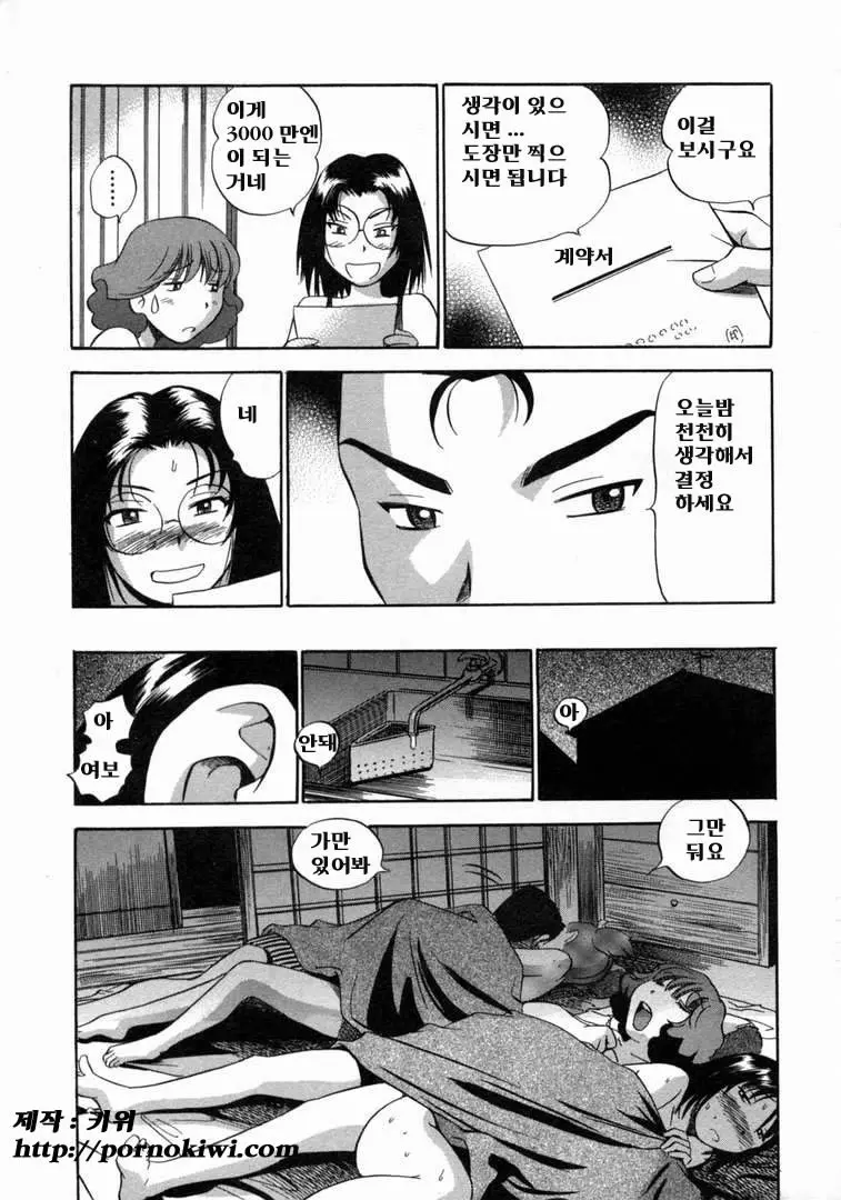 웹툰 이미지 62
