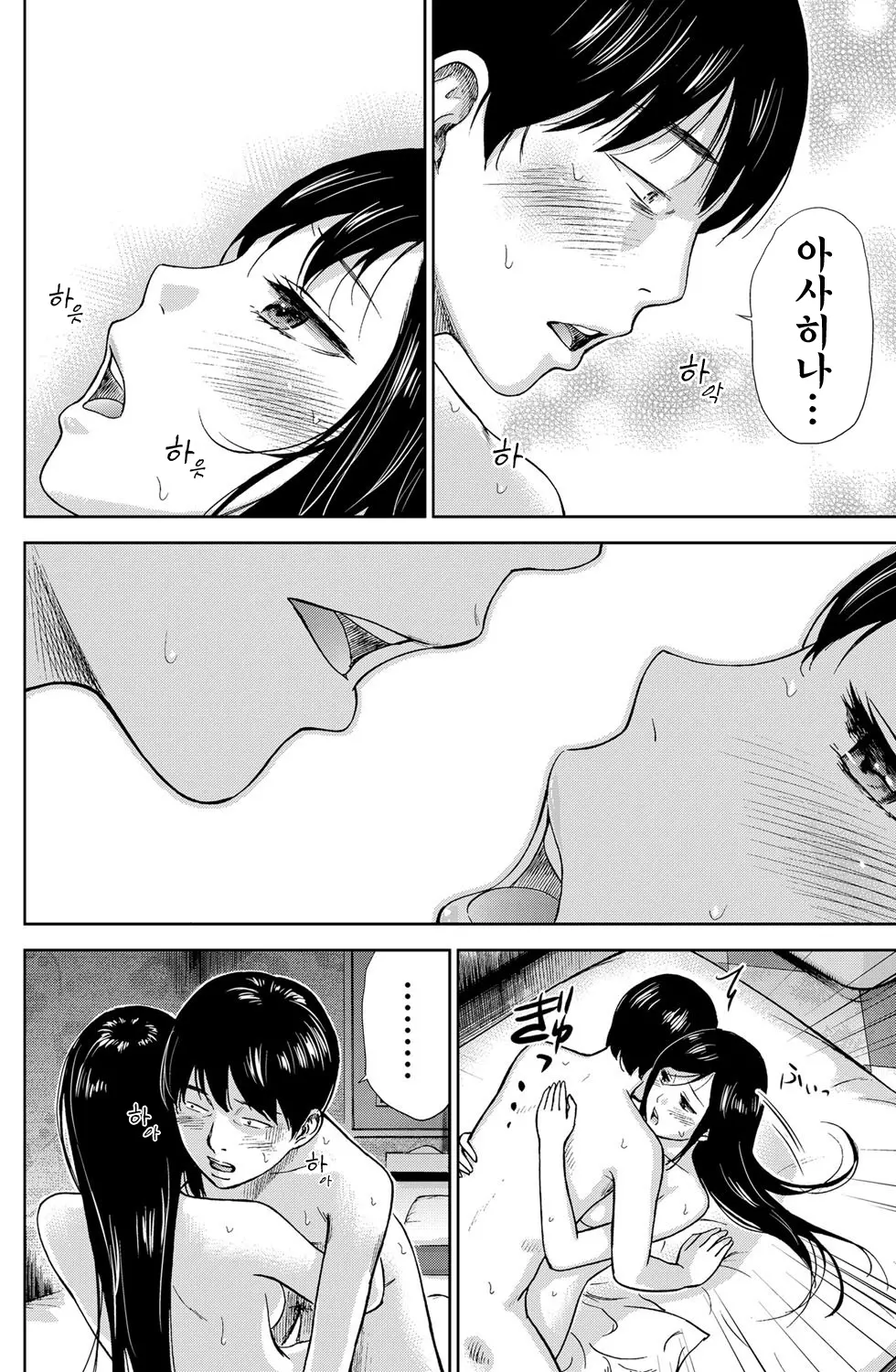 웹툰 이미지 53