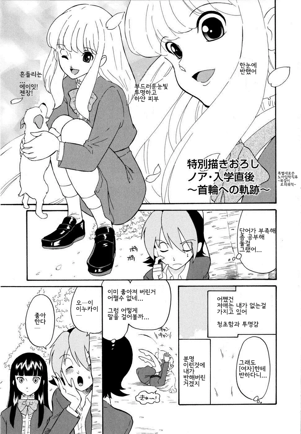 웹툰 이미지 157