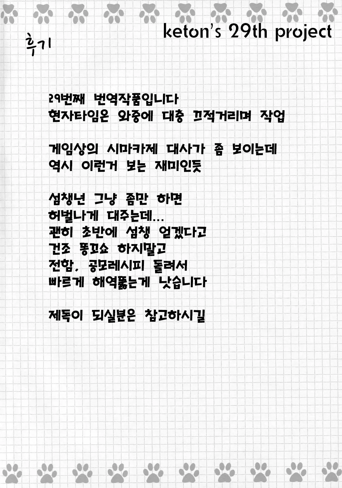 웹툰 이미지 26