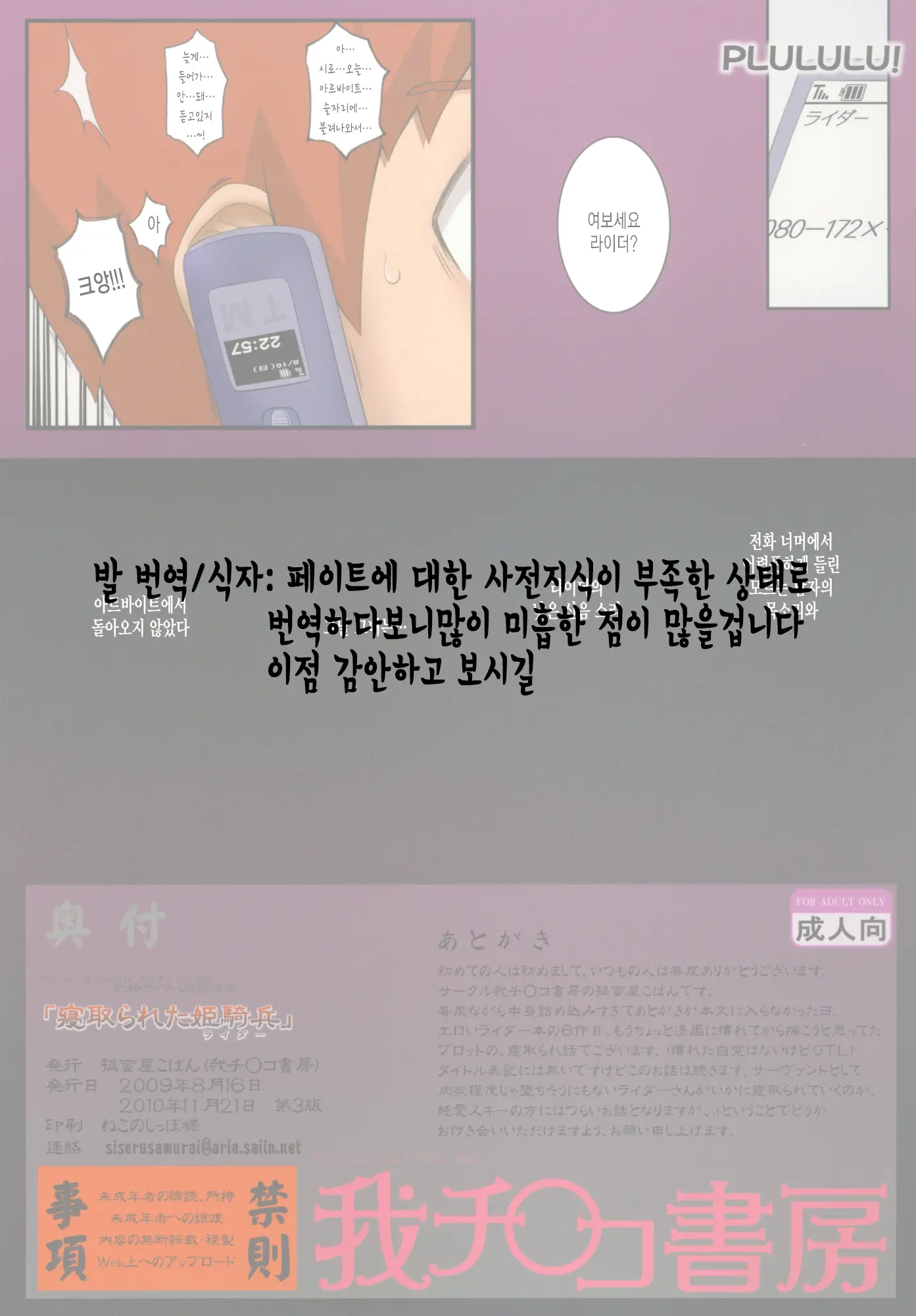 웹툰 이미지 36