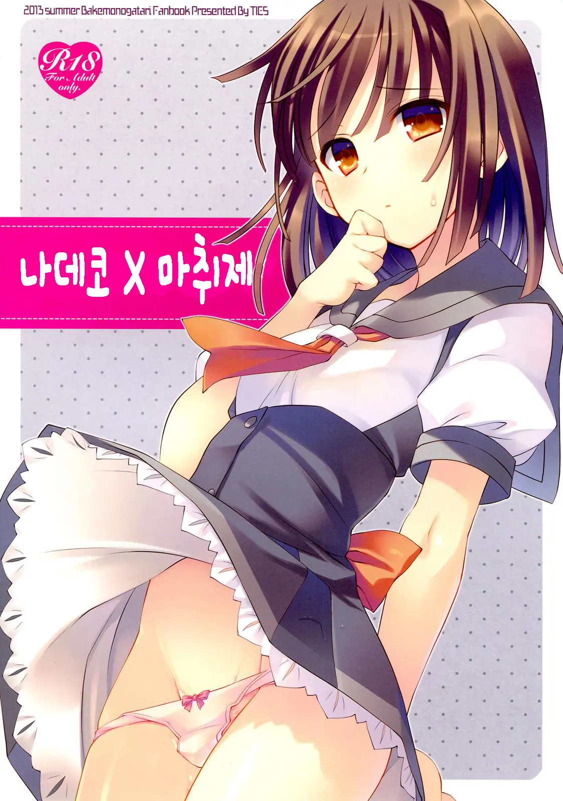 웹툰 이미지 0