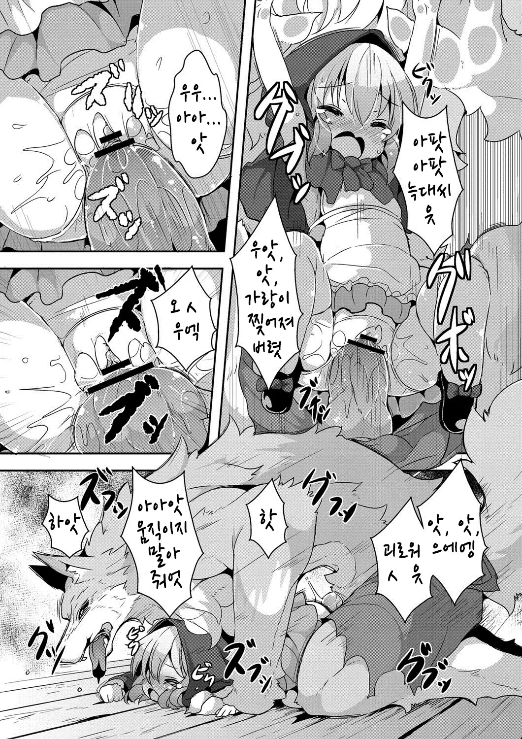 웹툰 이미지 7