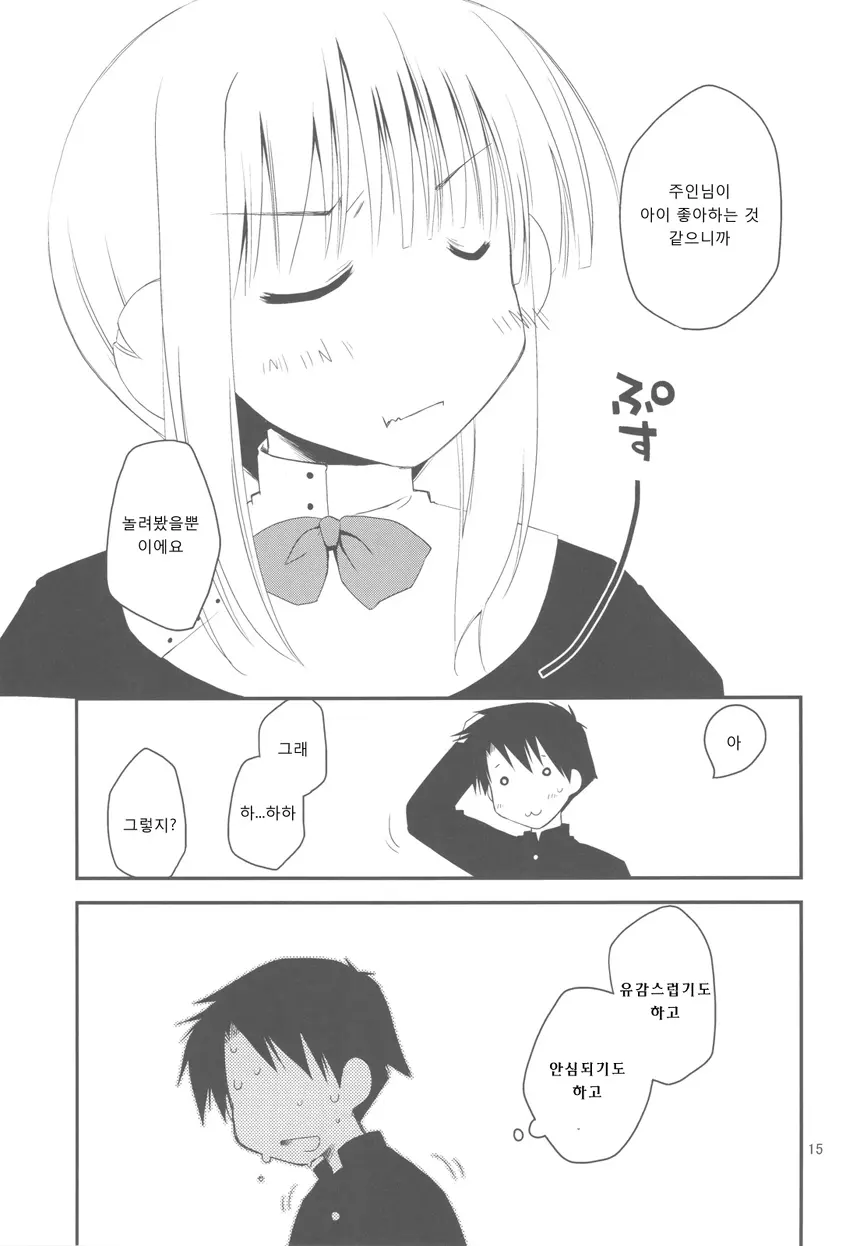 웹툰 이미지 14