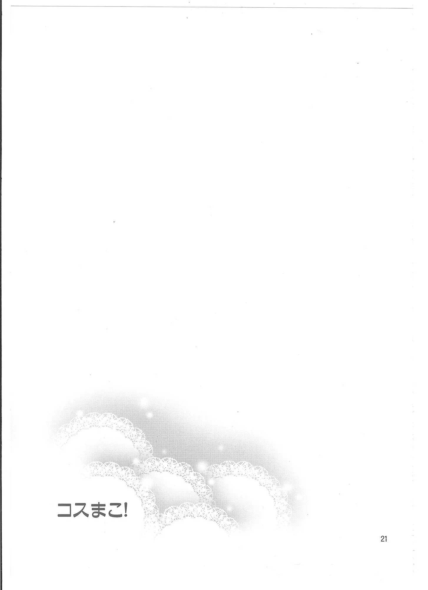 웹툰 이미지 20