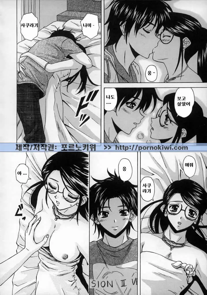 웹툰 이미지 203