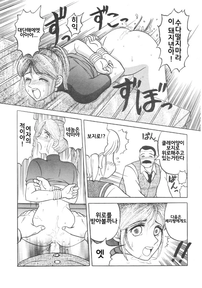 웹툰 이미지 5