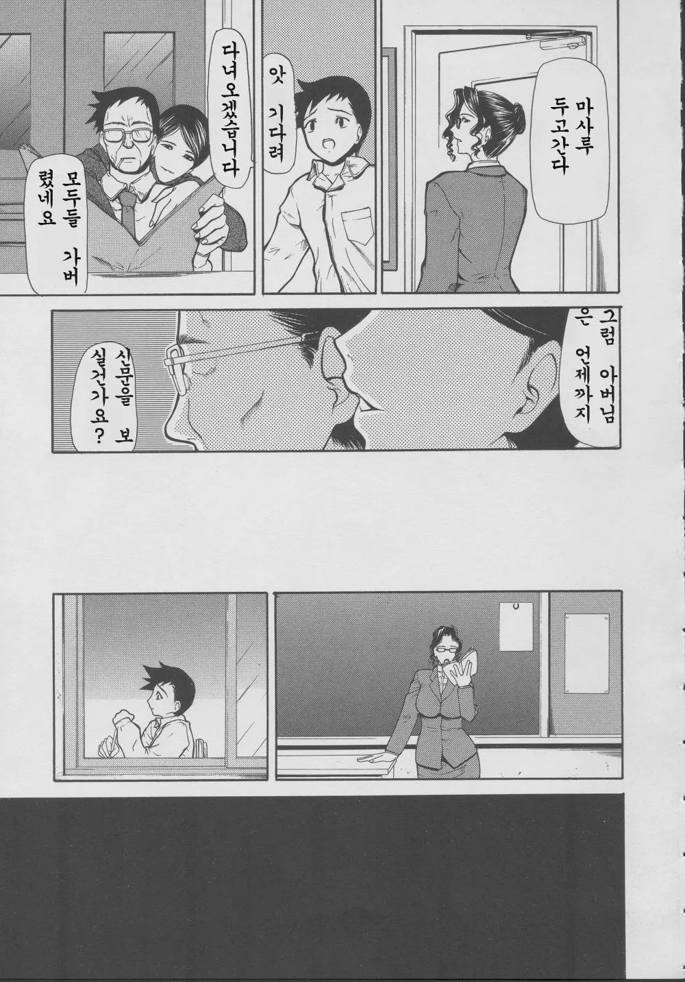 웹툰 이미지 45