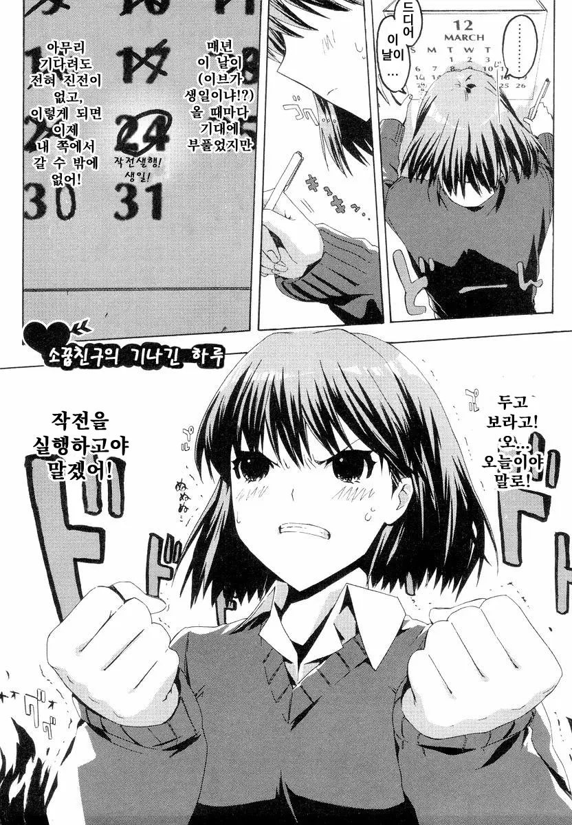 웹툰 이미지 92