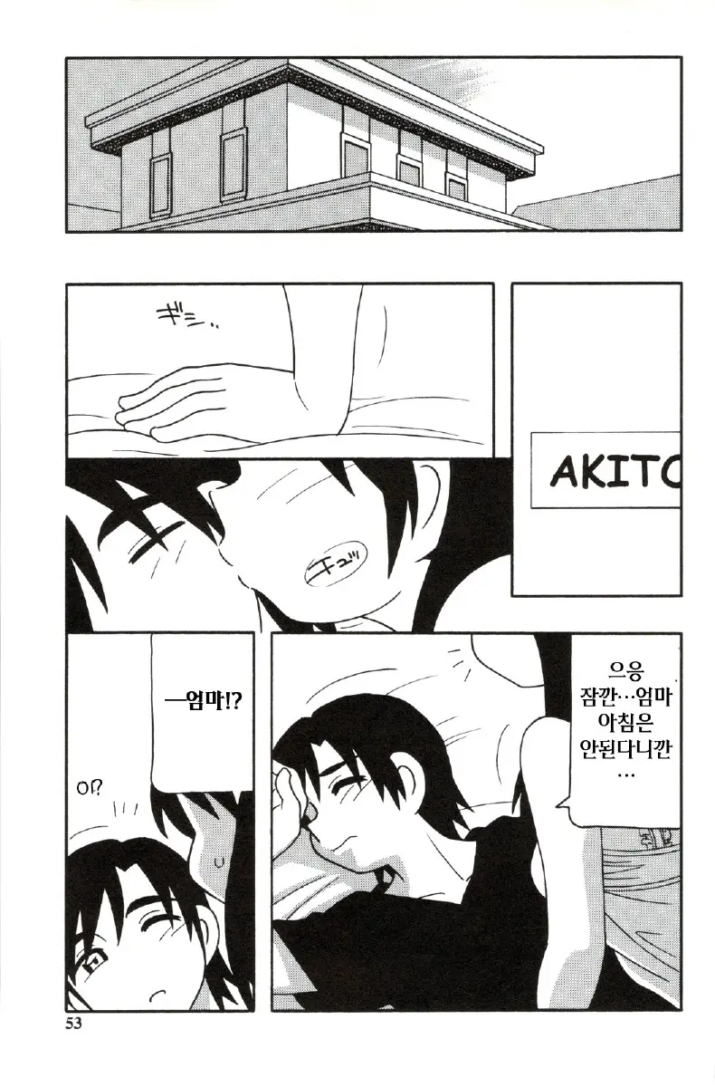 웹툰 이미지 52
