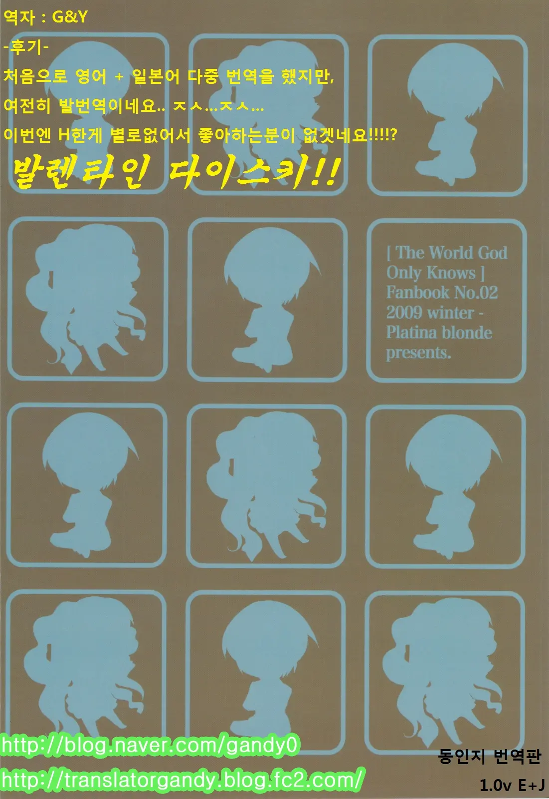 웹툰 이미지 17