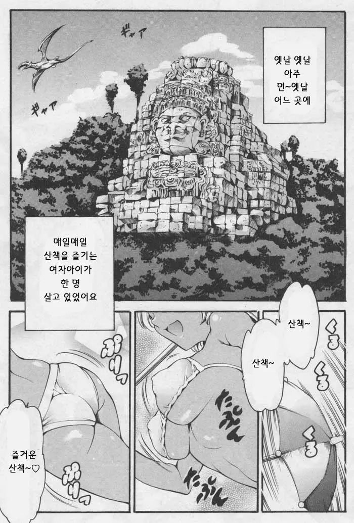 웹툰 이미지 0