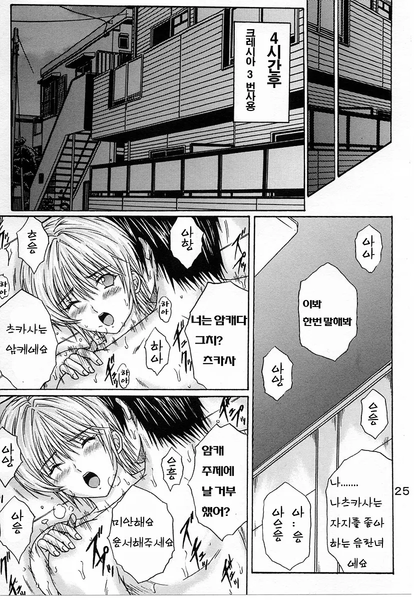 웹툰 이미지 23