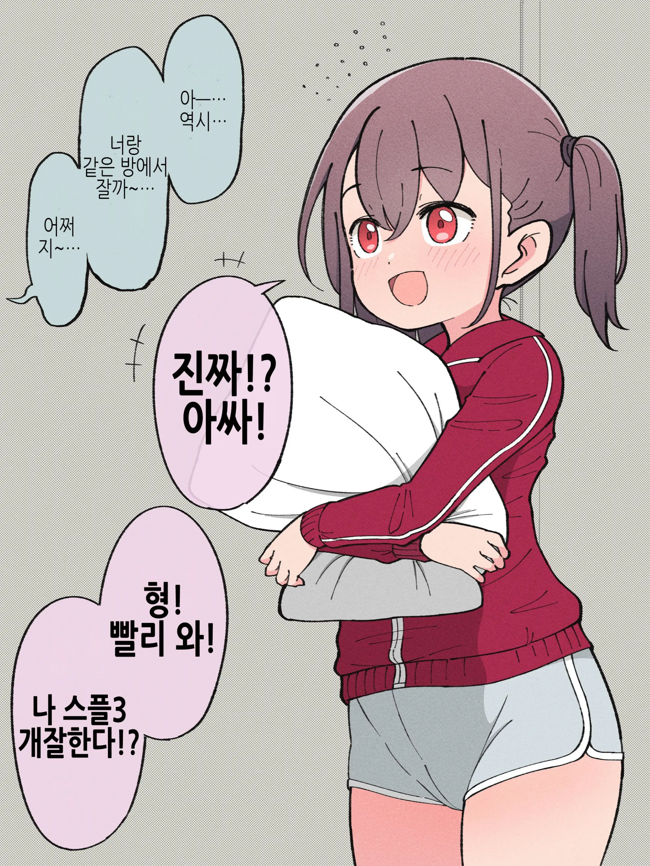 웹툰 이미지 43
