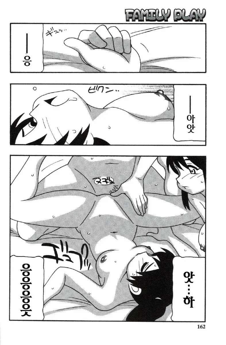 웹툰 이미지 161