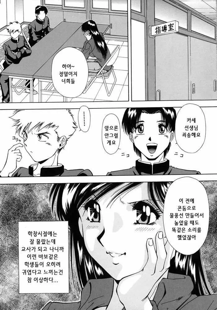 웹툰 이미지 28