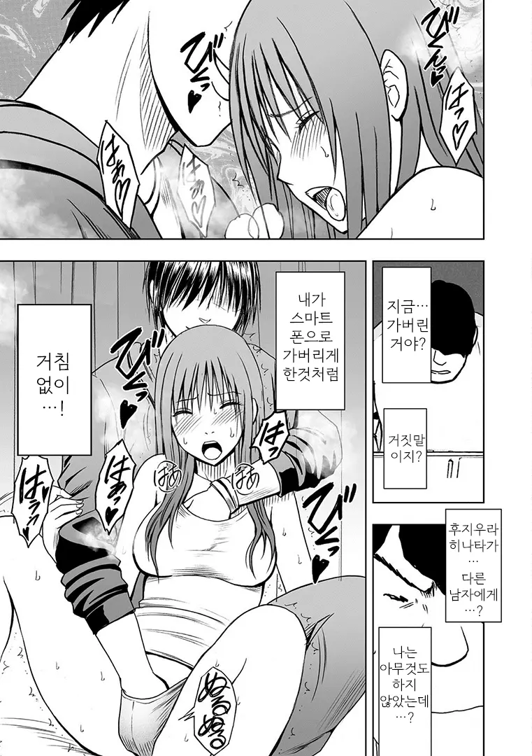 웹툰 이미지 21