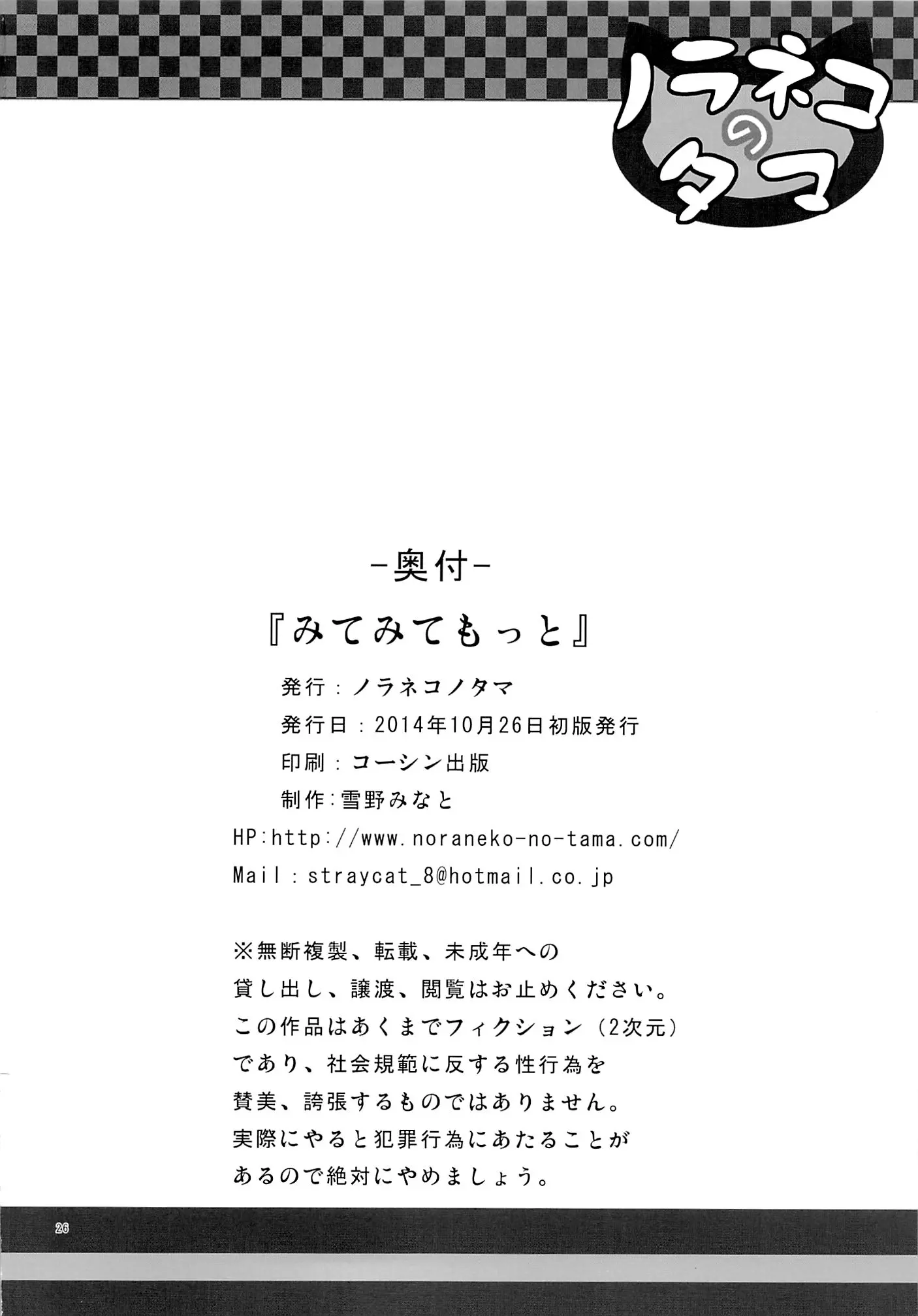 웹툰 이미지 25