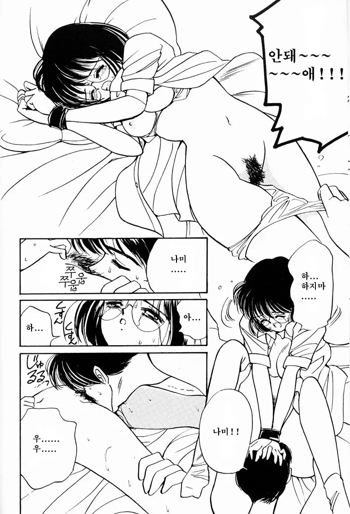 웹툰 이미지 156