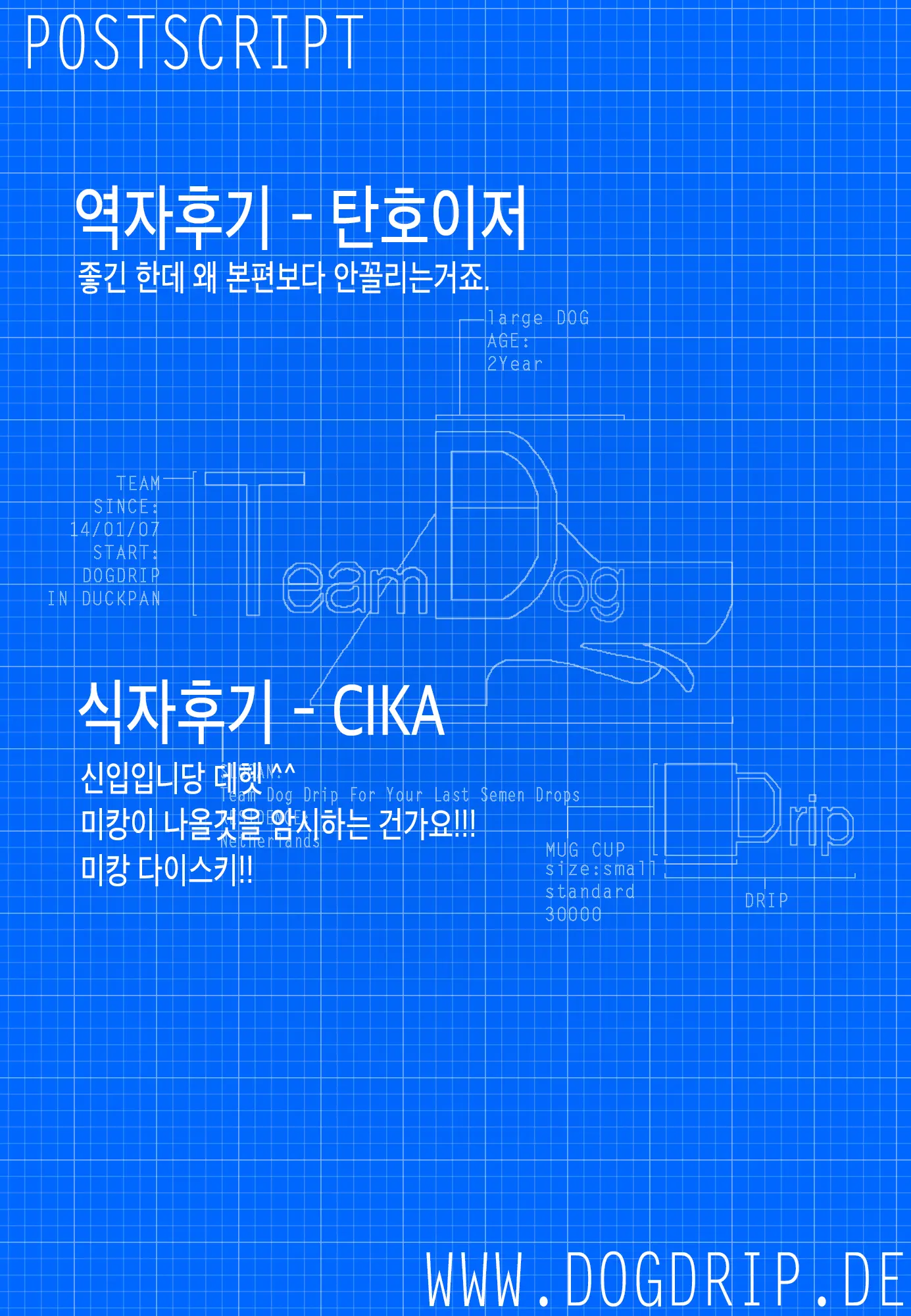 웹툰 이미지 26