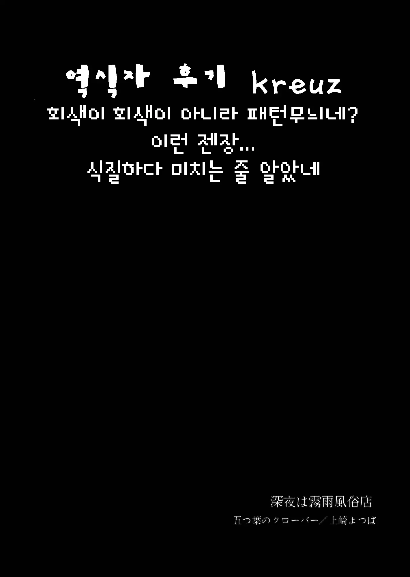 웹툰 이미지 18