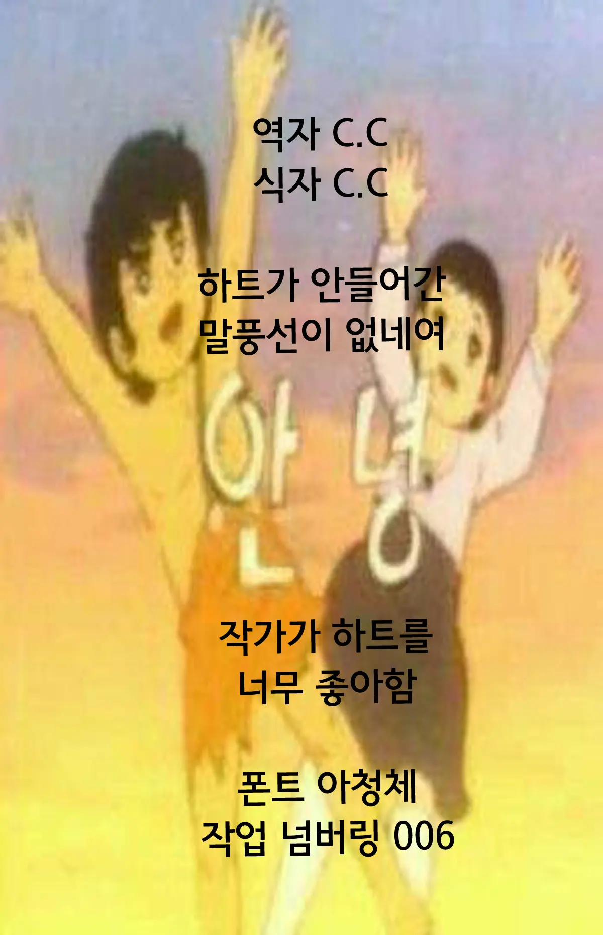 웹툰 이미지 20