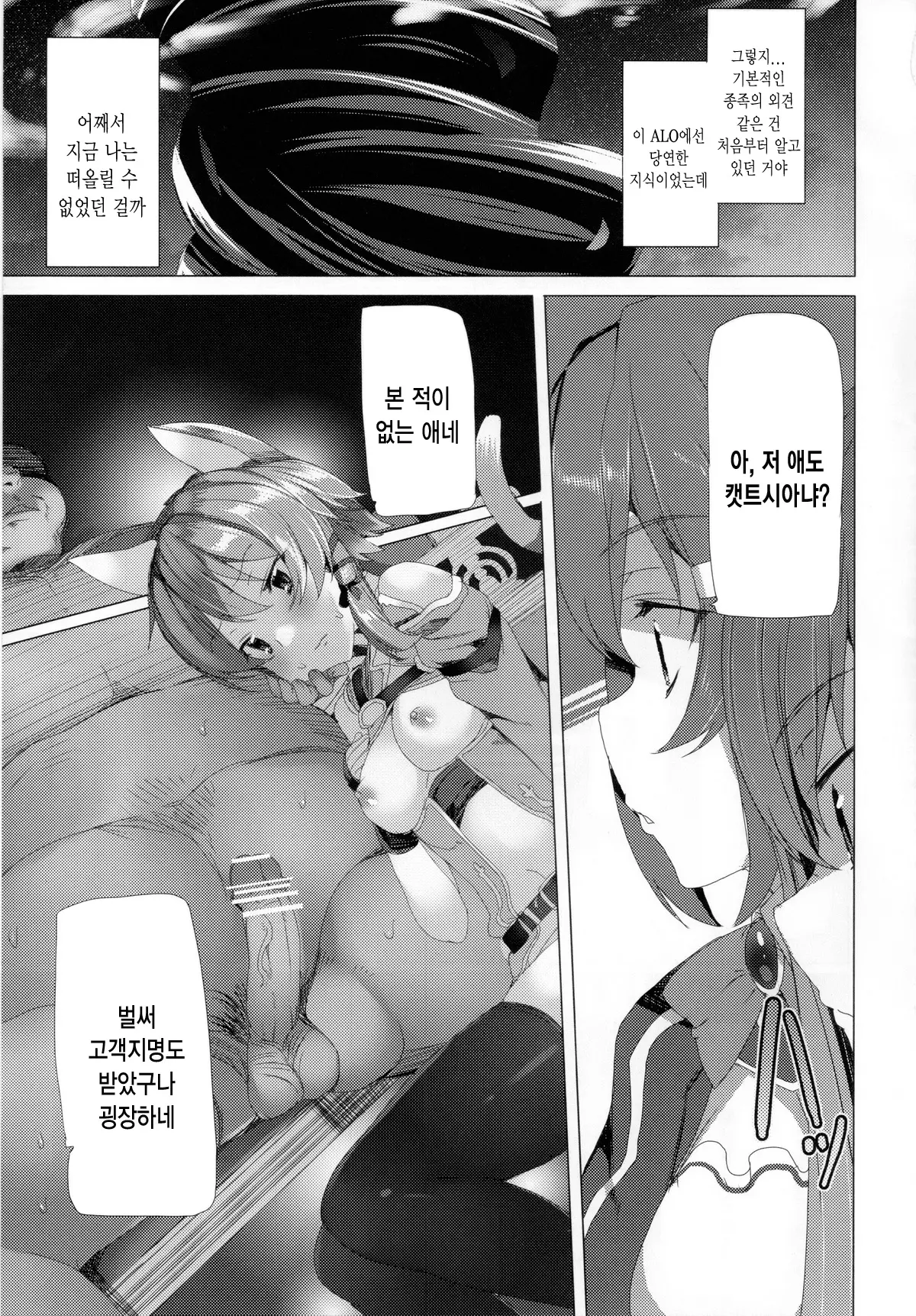 웹툰 이미지 31