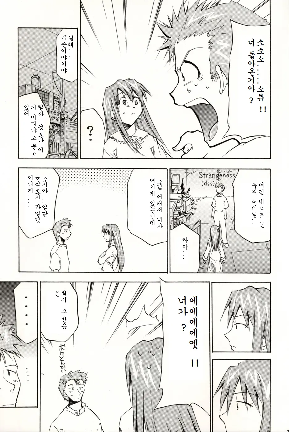 웹툰 이미지 183