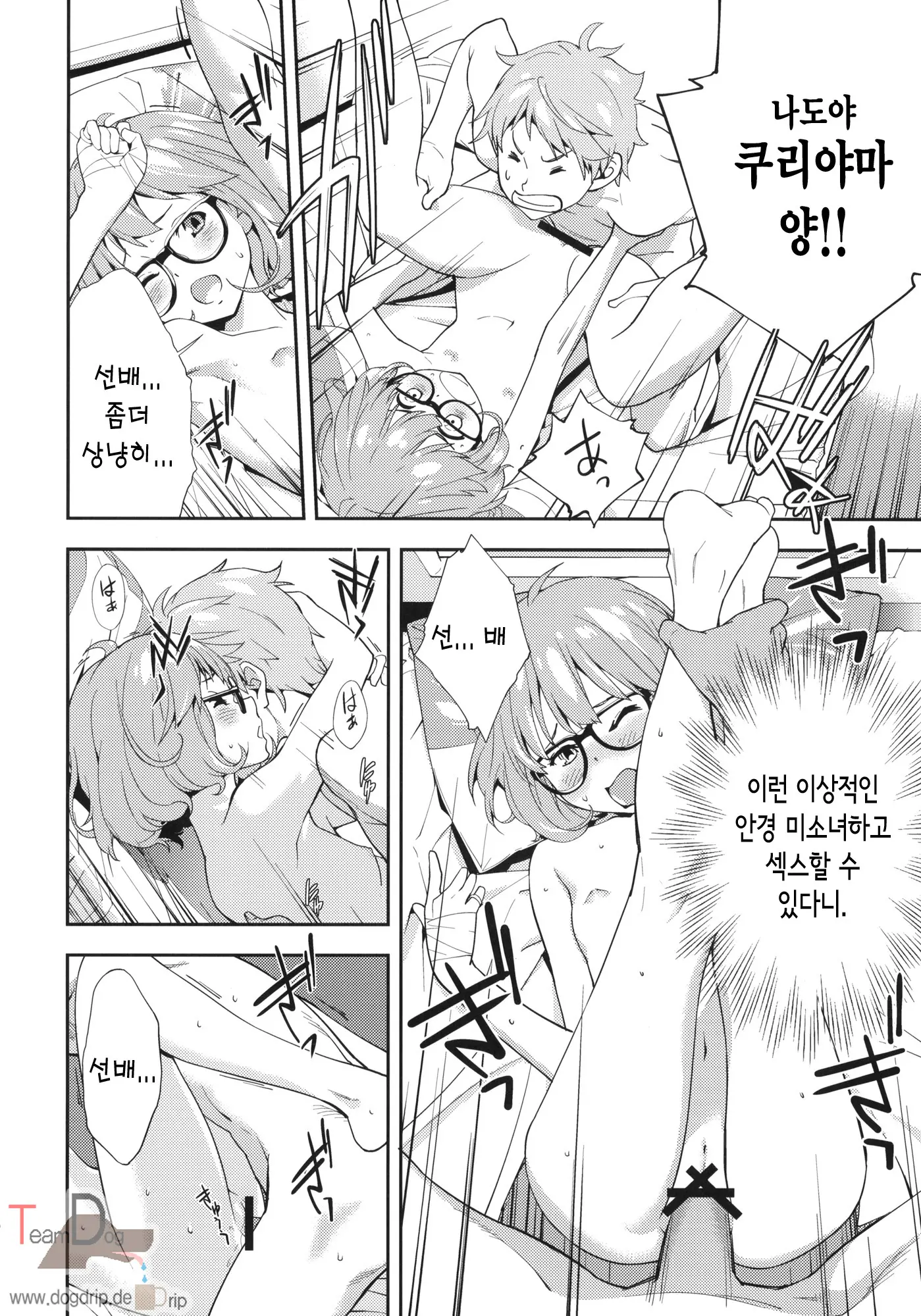 웹툰 이미지 20